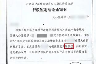 开云官方苹果下载截图4