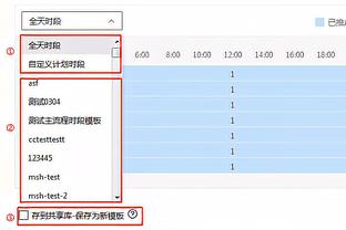 斯波：这是一场质量不错的胜利 我们过去4场的防守更稳定了